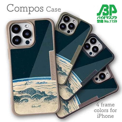 【Hokus-AI】【Compos-Case】Universeシリーズ No.4