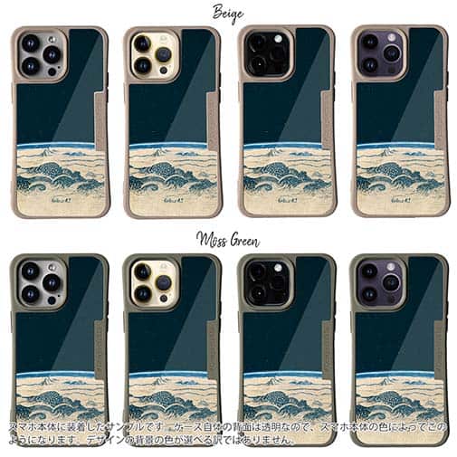 【Hokus-AI】【Compos-Case】Universeシリーズ No.4