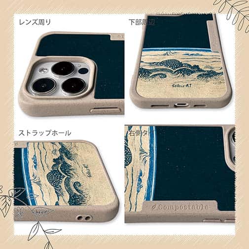 【Hokus-AI】【Compos-Case】Universeシリーズ No.4