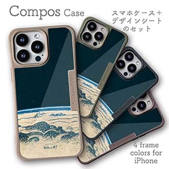 【Hokus-AI】【Compos-Case】Universeシリーズ No.4