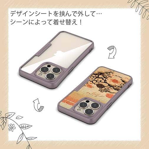 【Hokus-AI】【Compos-Case】Bacteriaシリーズ No.1