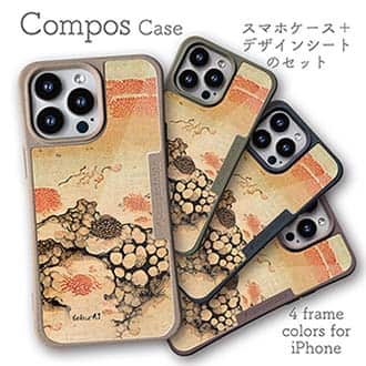 【Hokus-AI】【Compos-Case】Bacteriaシリーズ No.1