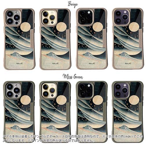 【Hokus-AI】【Compos-Case】Universeシリーズ No.5