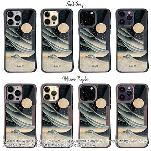 【Hokus-AI】【Compos-Case】Universeシリーズ No.5