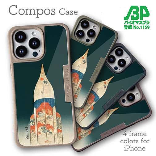 【Hokus-AI】【TPU】technologyシリーズ 宇宙