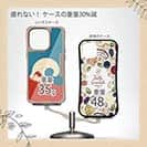 【Hokus-AI】【Compos-Case】Contemporary Artシリーズ No.2