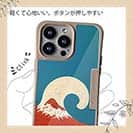 【Hokus-AI】【Compos-Case】Contemporary Artシリーズ No.2