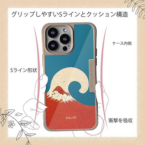 【Hokus-AI】【Compos-Case】Contemporary Artシリーズ No.2