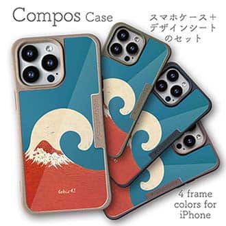 【Hokus-AI】【Compos-Case】Contemporary Artシリーズ No.2