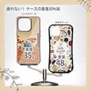 【Hokus-AI】【Compos-Case】Bacteriaシリーズ No.2