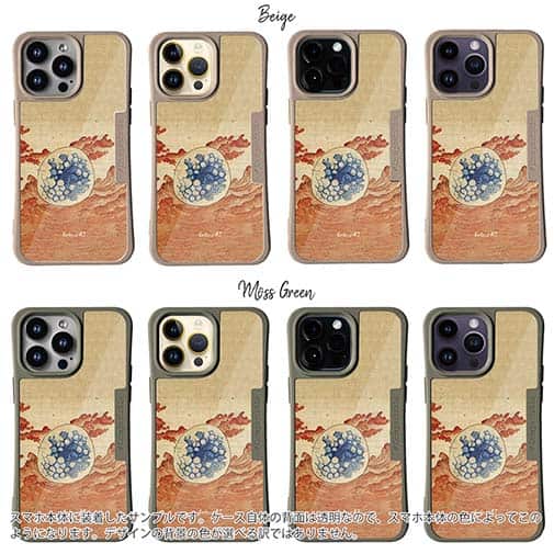 【Hokus-AI】【Compos-Case】Bacteriaシリーズ No.2