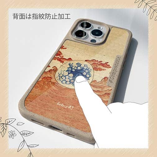 【Hokus-AI】【Compos-Case】Bacteriaシリーズ No.2