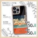 【Hokus-AI】【Compos-Case】Energy resourceシリーズ No.3