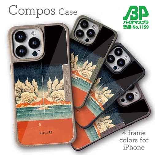 【Hokus-AI】【Compos-Case】Energy resourceシリーズ No.3