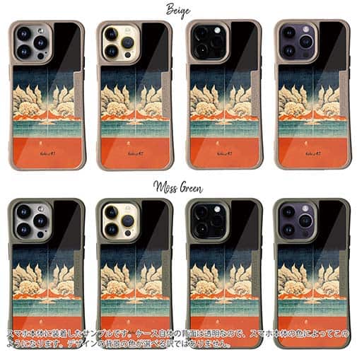 【Hokus-AI】【Compos-Case】Energy resourceシリーズ No.3