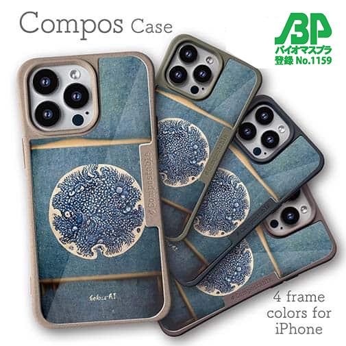 【Hokus-AI】【Compos-Case】Bacteriaシリーズ No.3