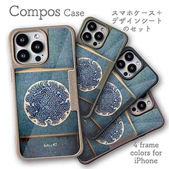 【Hokus-AI】【Compos-Case】Bacteriaシリーズ No.3