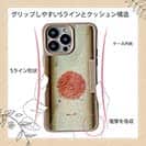 【Hokus-AI】【Compos-Case】Bacteriaシリーズ No.4