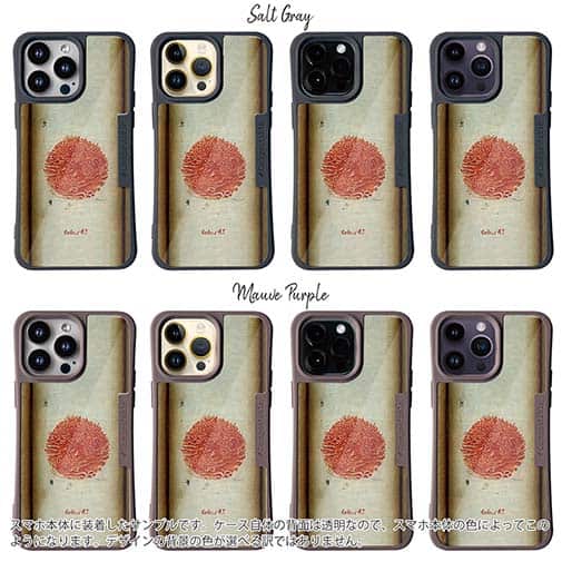 【Hokus-AI】【Compos-Case】Bacteriaシリーズ No.4