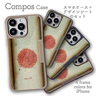 【Hokus-AI】【Compos-Case】Bacteriaシリーズ No.4