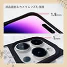 【Compos-Case】コンポスケース iPhone14 Pro専用