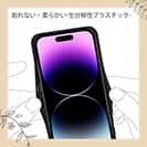 【Compos-Case】コンポスケース iPhone14 Pro専用