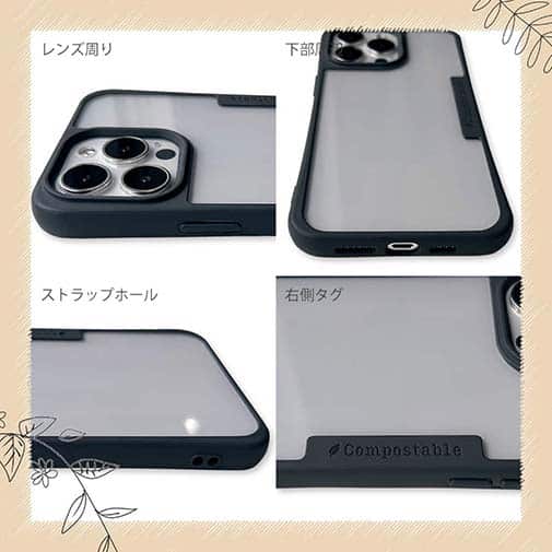 【Compos-Case】コンポスケース iPhone14 Pro専用