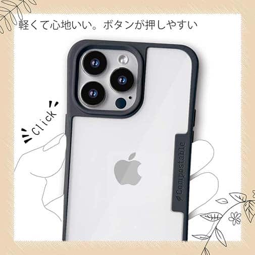 【Compos-Case】コンポスケース iPhone14 Pro専用