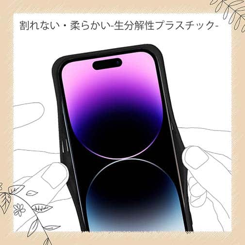 【Compos-Case】コンポスケース iPhone14 Pro専用