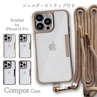 【Compos-Case】コンポスケース iPhone14専用