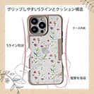 【Compos-Case】ナチュラルハーブ ピンク