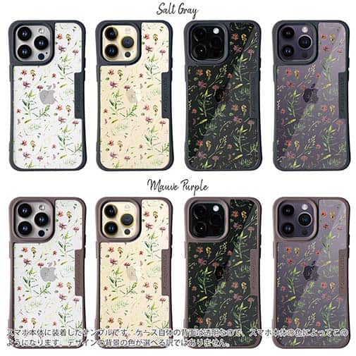 【Compos-Case】ナチュラルハーブ ピンク