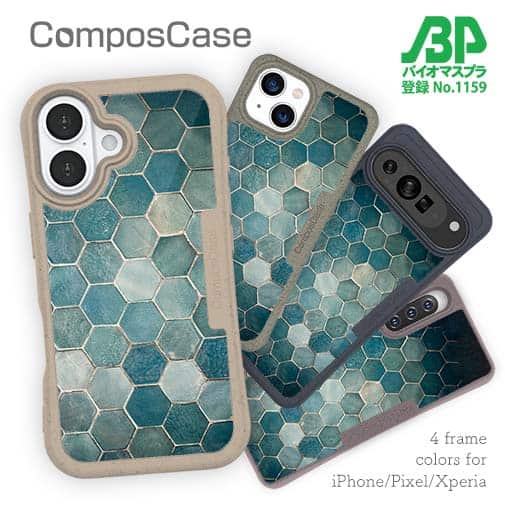 【Compos-Case】トルコタイル風 ブルー