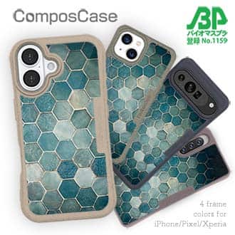 【Compos-Case】トルコタイル風 ブルー