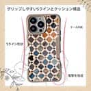 【Compos-Case】トルコタイル風 マーブル