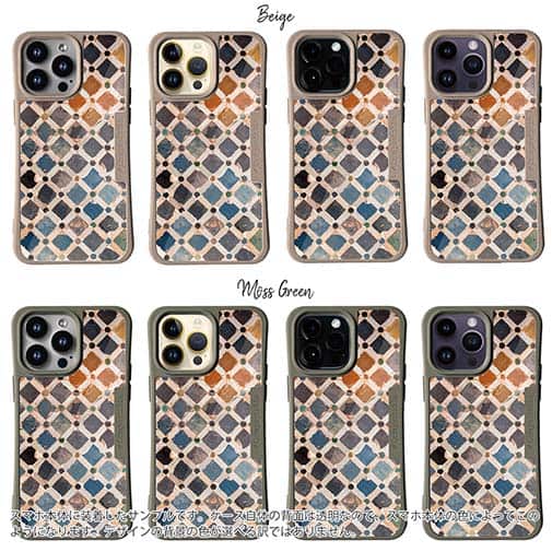 【Compos-Case】トルコタイル風 マーブル