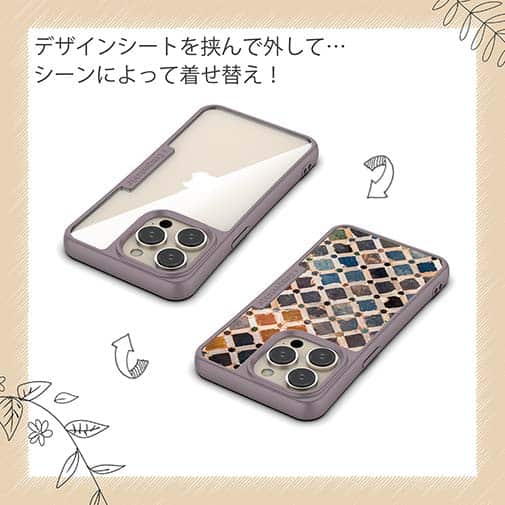 【Compos-Case】トルコタイル風 マーブル