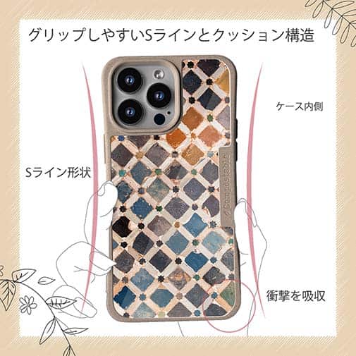 【Compos-Case】トルコタイル風 マーブル