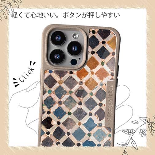 【Compos-Case】トルコタイル風 マーブル