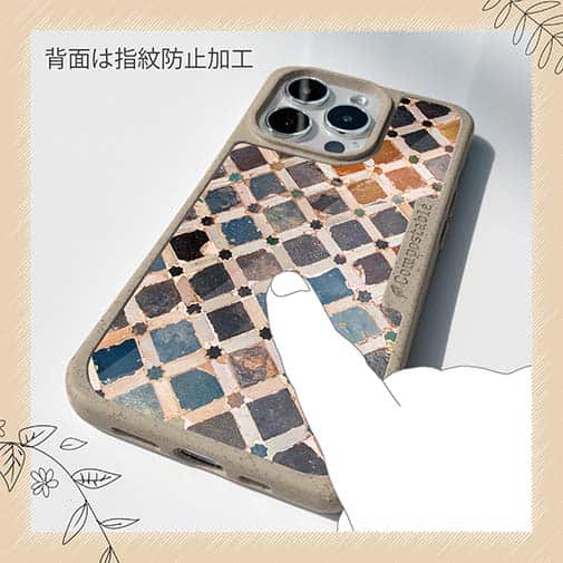 【Compos-Case】トルコタイル風 マーブル