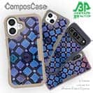 【Compos-Case】トルコタイル風 ディープブルー