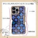 【Compos-Case】トルコタイル風 ディープブルー