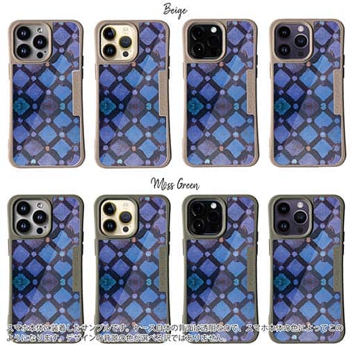 【Compos-Case】トルコタイル風 ディープブルー