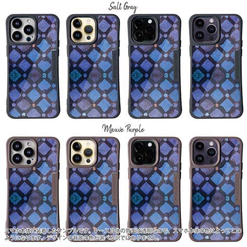 【Compos-Case】トルコタイル風 ディープブルー