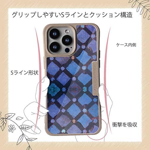 【Compos-Case】トルコタイル風 ディープブルー