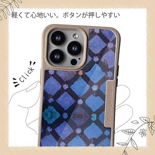 【Compos-Case】トルコタイル風 ディープブルー