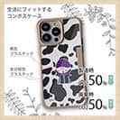 【Pariko】【Compos-Case】牛柄と女の子 アメコミ