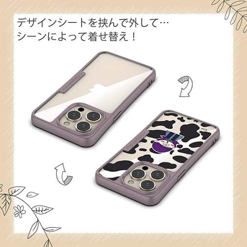 【Pariko】【Compos-Case】牛柄と女の子 アメコミ