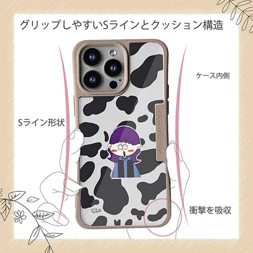 【Pariko】【Compos-Case】牛柄と女の子 アメコミ