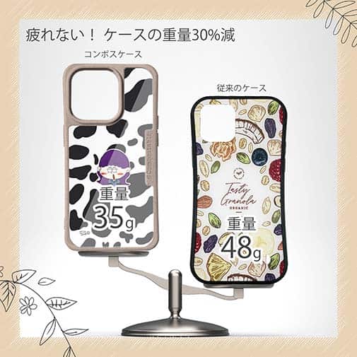 【Pariko】【Compos-Case】牛柄と女の子 アメコミ